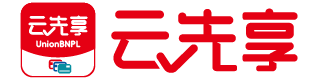 云先享-先享后付，消费新体验！